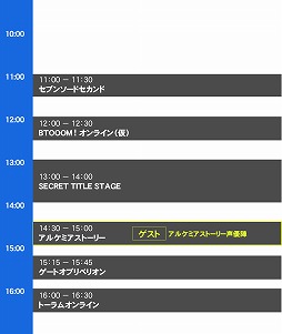 画像ギャラリー No.013のサムネイル画像 / アソビモ，東京ゲームショウ2016での試遊プレイでオリジナルグッズをプレゼント