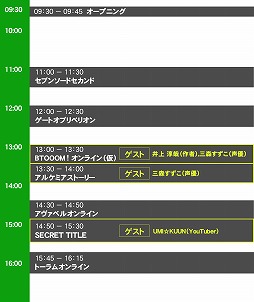 画像ギャラリー No.014のサムネイル画像 / アソビモ，東京ゲームショウ2016での試遊プレイでオリジナルグッズをプレゼント