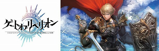 画像ギャラリー No.009のサムネイル画像 / アソビモが東京ゲームショウ2016にVRゲーム2タイトルを参考出展