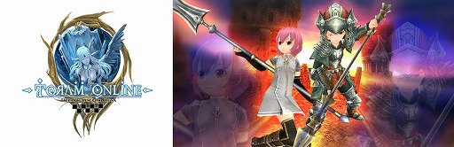画像ギャラリー No.012のサムネイル画像 / アソビモが東京ゲームショウ2016にVRゲーム2タイトルを参考出展