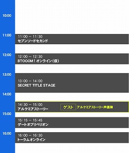 画像ギャラリー No.014のサムネイル画像 / アソビモが東京ゲームショウ2016にVRゲーム2タイトルを参考出展