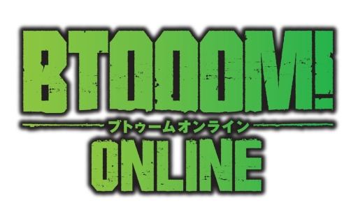画像ギャラリー No.002のサムネイル画像 / 「BTOOOM!オンライン」の最新PVが公開に。BIM(爆弾)の特徴をタイプ別に紹介,スキルやプレイヤーカスタマイズの要素も確認できる