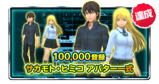 画像ギャラリー No.001のサムネイル画像 / 「BTOOOM!オンライン」，事前登録報酬でサカモト＆ヒミコのアバターが配布