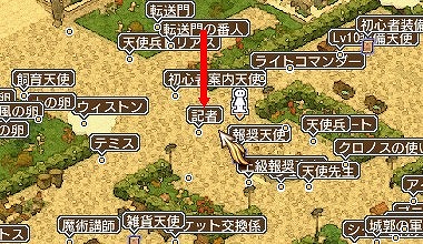 画像ギャラリー No.008のサムネイル画像 / 「エンジェル戦記」，デスペナ0や経験値2倍など3連休限定イベントが開催