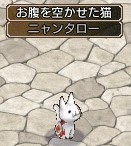 画像ギャラリー No.014のサムネイル画像 / 「エンジェル戦記」，ニャンダフルイベントに新たな猫PDやアイテムを追加