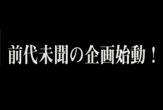 画像ギャラリー No.011のサムネイル画像 / Aimingの新作スマホRPG「空と大地のクロスノア」,Android版限定ベータテストが本日スタート。公式サイトもオープン