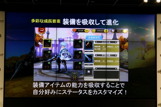 画像ギャラリー No.013のサムネイル画像 / Aimingの新作スマホRPG「空と大地のクロスノア」発表会をレポート。キャラボイスのキャストや，HIKAKINさんとのコラボなども明らかに