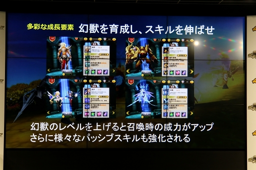 画像ギャラリー No.016のサムネイル画像 / Aimingの新作スマホRPG「空と大地のクロスノア」発表会をレポート。キャラボイスのキャストや，HIKAKINさんとのコラボなども明らかに