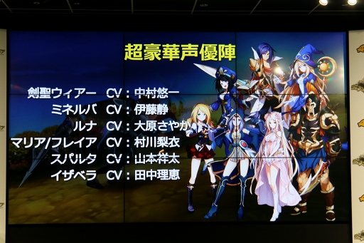 画像ギャラリー No.023のサムネイル画像 / Aimingの新作スマホRPG「空と大地のクロスノア」発表会をレポート。キャラボイスのキャストや，HIKAKINさんとのコラボなども明らかに