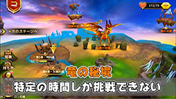 画像ギャラリー No.004のサムネイル画像 / 「空と大地のクロスノア」に搭載されるレイドボスコンテンツ「竜の秘境」の詳細が明らかに。YouTuber・みやゆうさんによる実況動画企画もスタート