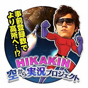 画像ギャラリー No.011のサムネイル画像 / 「空と大地のクロスノア」仲間と一緒に遊ぶ“同盟システム”の詳細が明らかに。YouTuber“みやゆう”さんの実況動画も合わせて更新