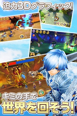 画像ギャラリー No.007のサムネイル画像 / Aimingの新作スマホRPG「空と大地のクロスノア」，iOS版が配信スタート。★3以上のキャラが確定で出現するプレミアムガチャを開催中
