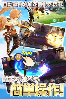 画像ギャラリー No.009のサムネイル画像 / Aimingの新作スマホRPG「空と大地のクロスノア」，iOS版が配信スタート。★3以上のキャラが確定で出現するプレミアムガチャを開催中