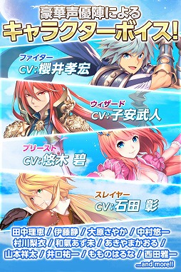 画像ギャラリー No.010のサムネイル画像 / Aimingの新作スマホRPG「空と大地のクロスノア」，iOS版が配信スタート。★3以上のキャラが確定で出現するプレミアムガチャを開催中