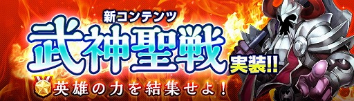 画像ギャラリー No.002のサムネイル画像 / 「空と大地のクロスノア」，初となる大型アップデート“光と闇の聖杯”を実施
