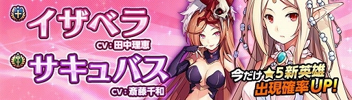 画像ギャラリー No.004のサムネイル画像 / 「空と大地のクロスノア」，初となる大型アップデート“光と闇の聖杯”を実施