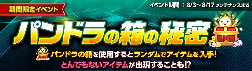 画像ギャラリー No.006のサムネイル画像 / 「空と大地のクロスノア」，初となる大型アップデート“光と闇の聖杯”を実施