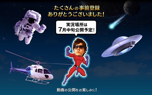 画像ギャラリー No.002のサムネイル画像 / 事前登録者数が24万人を突破したスマホRPG「空と大地のクロスノア」，Android版の正式サービスもスタート