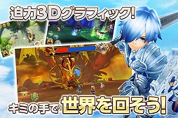 画像ギャラリー No.007のサムネイル画像 / 事前登録者数が24万人を突破したスマホRPG「空と大地のクロスノア」，Android版の正式サービスもスタート