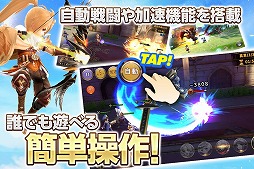 画像ギャラリー No.009のサムネイル画像 / 事前登録者数が24万人を突破したスマホRPG「空と大地のクロスノア」，Android版の正式サービスもスタート