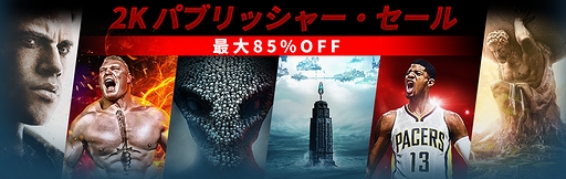画像ギャラリー No.002のサムネイル画像 / 「Civ6」や「マフィア III」などが割引。“最大85％オフ”な2Kパブリッシャー・セールがSteamで実施中