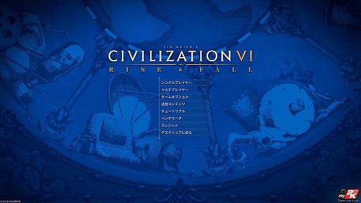 画像ギャラリー No.001のサムネイル画像 / 「シヴィライゼーション VI」の拡張パック「文明の興亡」が本日リリース。「黄金時代」「暗黒時代」などの新要素で,ゲームはさらにダイナミックに
