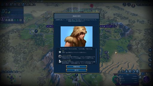 画像ギャラリー No.010のサムネイル画像 / 「シヴィライゼーション VI」を“全部乗せ”にするとヤバイ。吸血鬼が仲間になるし,英霊召喚バトルができるし,ゾンビも襲ってくる