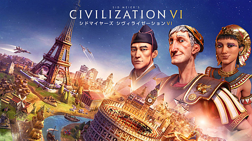 画像ギャラリー No.002のサムネイル画像 / 「シドマイヤーズ シヴィライゼーション」シリーズ最新作，Firaxis Gamesが開発中であることが明らかに