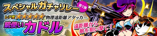 画像ギャラリー No.003のサムネイル画像 / スマホ向けアクションRPG「太極パンダ -PHANTOM HEROES-」が配信スタート。記念キャンペーンを開催中