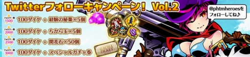 画像ギャラリー No.001のサムネイル画像 / 「太極パンダ -PHANTOM HEROES-」リリース1か月記念キャンペーンを実施