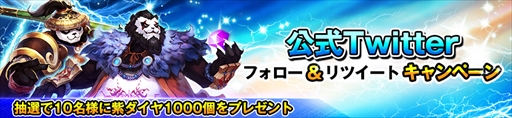画像ギャラリー No.005のサムネイル画像 / 「太極パンダ -PHANTOM HEROES-」,新キャラクターの追加など大型アップデートを実施