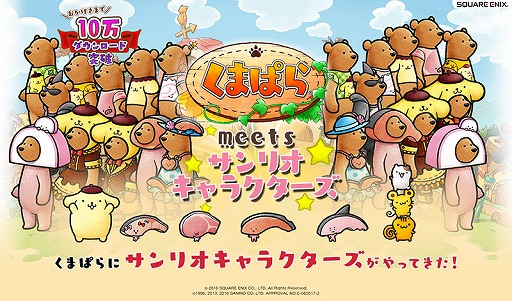 画像ギャラリー No.006のサムネイル画像 / 「くまぱら」，白い「杏仁」と黒い「カーボン」が新登場。猫をモチーフにした服も