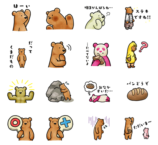 画像ギャラリー No.001のサムネイル画像 / 「くまぱら」,LINEスタンプ全40種がクリエイターズスタンプにて販売開始