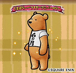 画像ギャラリー No.002のサムネイル画像 / 「くまぱら」，生誕6か月記念ハーフアニバーサリーキャンペーンがスタート