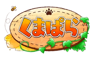 画像ギャラリー No.001のサムネイル画像 / 「くまぱら」がオーガニックハニー「Heavenly Organics」とコラボ