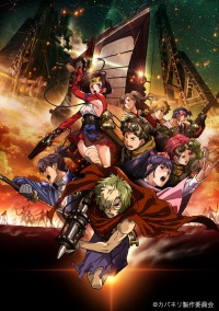 画像ギャラリー No.003のサムネイル画像 / 「ウィッチ・アームス〜魔法少女は眠れない〜」が配信開始。「ノイタミナ」作品とコラボを実施