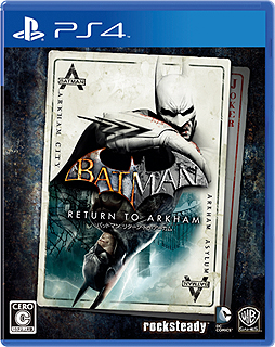 画像ギャラリー No.002のサムネイル画像 / PS4「バットマン:リターン・トゥ・アーカム」は2017年に国内発売へ。「アーカム・アサイラム」「アーカム・シティ」と全DLCをまとめたタイトル