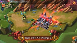 画像ギャラリー No.006のサムネイル画像 / 【PR】全世界で6000万DLを突破! TVCMも放送中のスマホ向けストラテジー「ロードモバイル」の新米君主に向けたプレイガイドをお届け