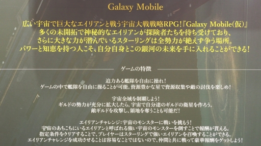 画像ギャラリー No.014のサムネイル画像 / ［TGS 2019］ボウガンや投石も楽しめちゃうIGGブースを紹介。「ブレイブコンクエスト」ほか，サンドボックスや宇宙大戦モノの新作も出展
