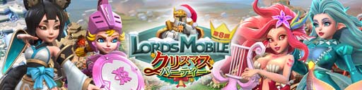 画像ギャラリー No.001のサムネイル画像 / 「ロードモバイル」，“第8回・ローモバ！オンラインイベント”を12月3日に開催