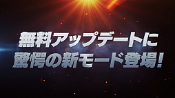 画像ギャラリー No.007のサムネイル画像 / 「ドラゴンボール ゼノバース2」,新モード「ヒーローコロシアム」を実装する大型アップデートが本日配信。フィギュアを集めてバトルに挑む