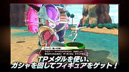 画像ギャラリー No.008のサムネイル画像 / 「ドラゴンボール ゼノバース2」,新モード「ヒーローコロシアム」を実装する大型アップデートが本日配信。フィギュアを集めてバトルに挑む