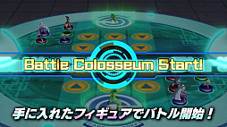 画像ギャラリー No.011のサムネイル画像 / 「ドラゴンボール ゼノバース2」,新モード「ヒーローコロシアム」を実装する大型アップデートが本日配信。フィギュアを集めてバトルに挑む