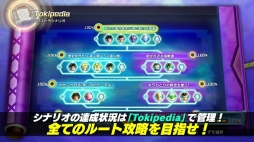 画像ギャラリー No.005のサムネイル画像 / 「ドラゴンボール ゼノバース2」,新DLC「エクストラパック第2弾/∞の歴史編パック」のPVが公開