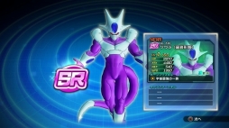 画像ギャラリー No.001のサムネイル画像 / 「ドラゴンボール ゼノバース2」,ヒーローコロシアムがアップデート。パートナー一武道会を開催