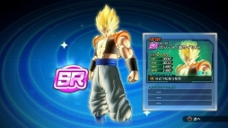 画像ギャラリー No.002のサムネイル画像 / 「ドラゴンボール ゼノバース2」,ヒーローコロシアムがアップデート。パートナー一武道会を開催