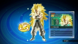 画像ギャラリー No.003のサムネイル画像 / 「ドラゴンボール ゼノバース2」,ヒーローコロシアムがアップデート。パートナー一武道会を開催
