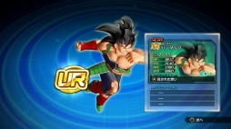 画像ギャラリー No.004のサムネイル画像 / 「ドラゴンボール ゼノバース2」,ヒーローコロシアムがアップデート。パートナー一武道会を開催