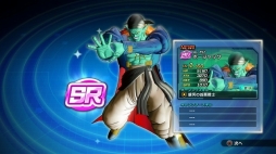 画像ギャラリー No.005のサムネイル画像 / 「ドラゴンボール ゼノバース2」,ヒーローコロシアムがアップデート。パートナー一武道会を開催