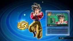 画像ギャラリー No.006のサムネイル画像 / 「ドラゴンボール ゼノバース2」,ヒーローコロシアムがアップデート。パートナー一武道会を開催
